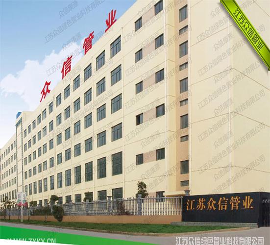 江苏众信待遇(江苏众信管业怎么样)