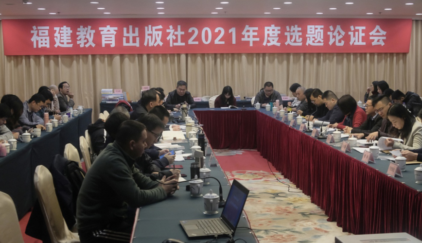 现代教育出版社待遇(现代出版社待遇怎么样)