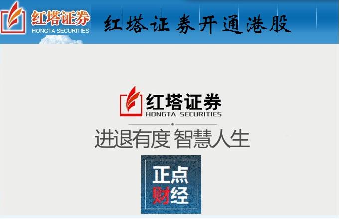 红塔证券工资待遇(红塔证券总部招聘)