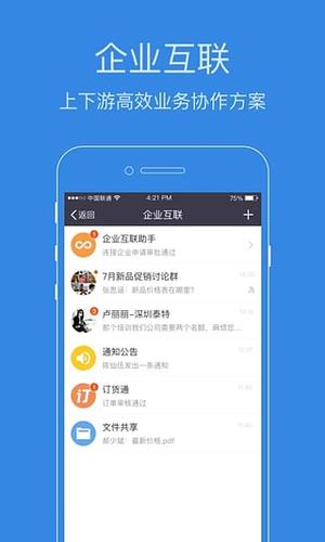 纷享逍客深圳待遇(纷享销客运营公司招聘)