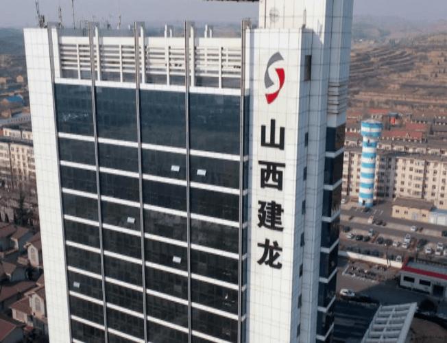 山西建龙钢铁公司待遇(山西建龙钢铁公司待遇怎么样)