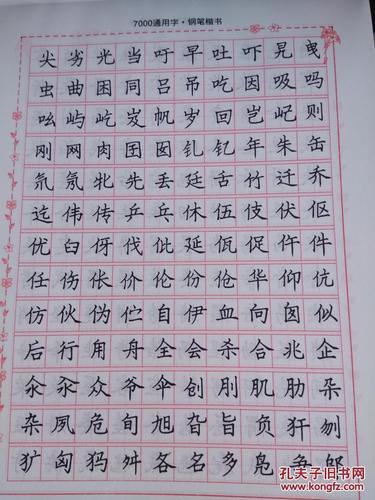 司马彦文化待遇(司马彦公司招聘)