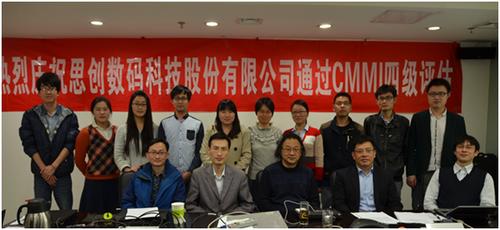 思创数码科技股份有限公司待遇(思创数码是外包吗)