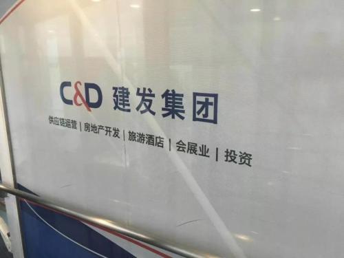 建发集团上班待遇好么(建发集团福利待遇)