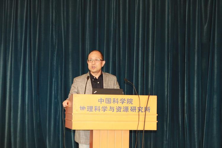 中科院地理所博士待遇(中科院地理所直博生)