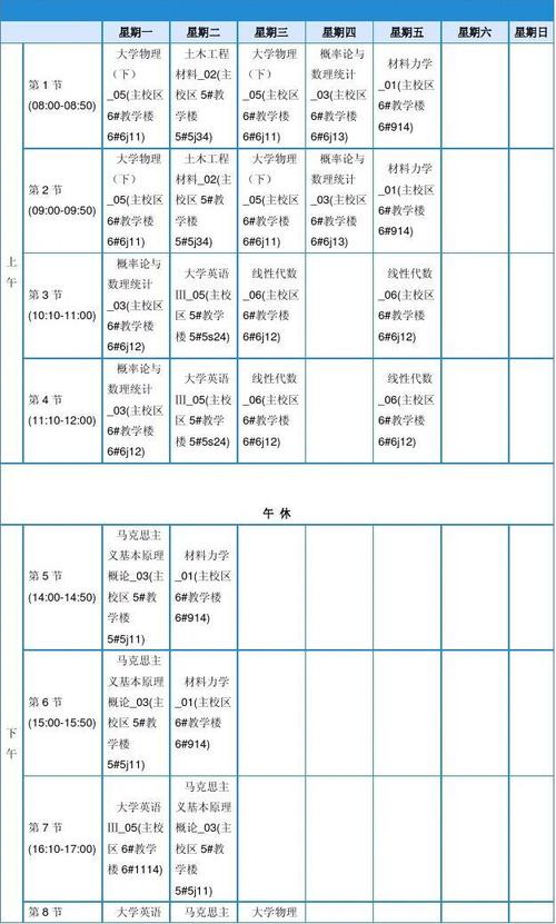 天津学大教育教师待遇(天津学大教育全称)