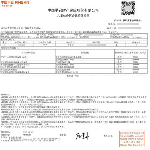 长客工资待遇(长客公司)