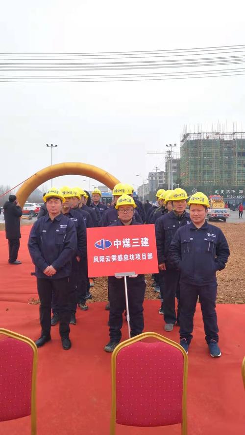 中煤三建武汉待遇(中煤三建好吗)
