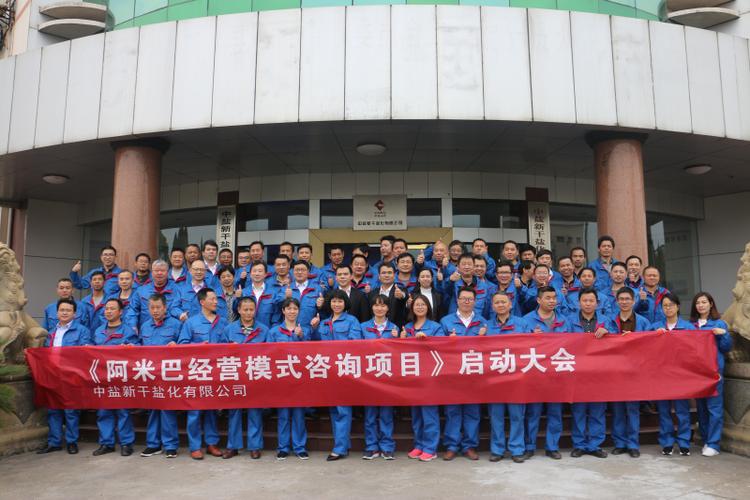 中盐常化待遇怎么样(中盐常化化工有限公司)