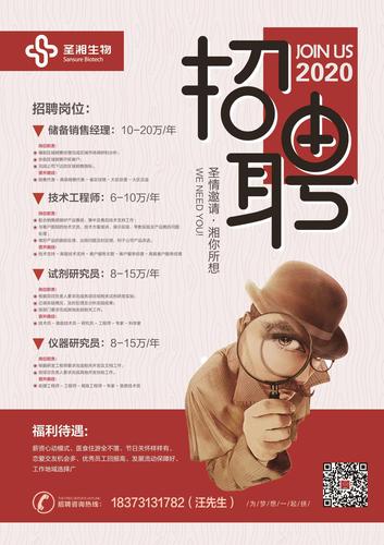 开发区吉田公司待遇(吉田生物科技有限公司招聘)