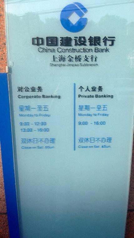 泰州建行工资待遇(泰州建行上班时间是什么时间)