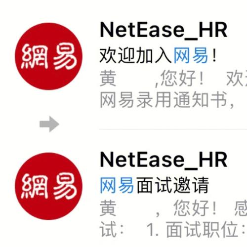 网易有道产品运营待遇(网易有道运营工资待遇)