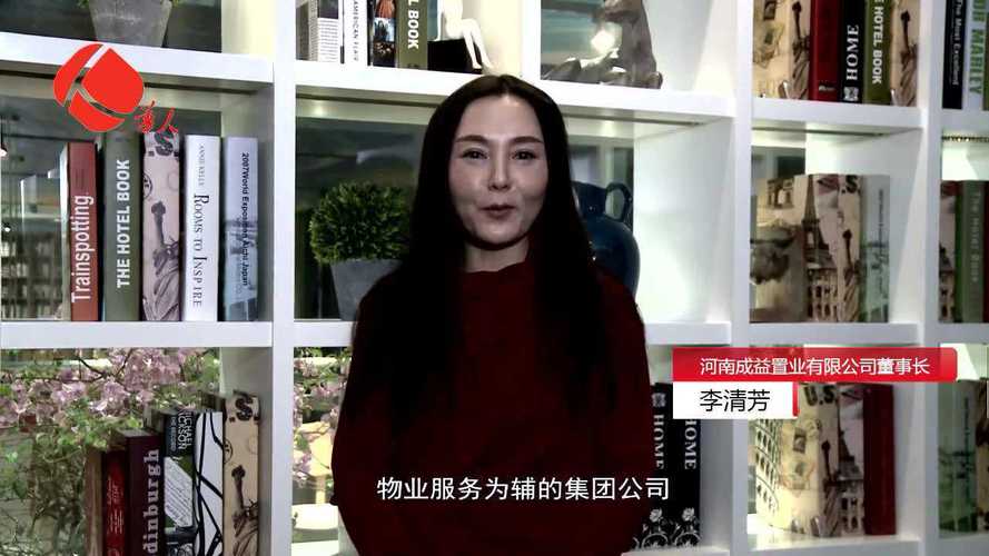河南成益置业待遇(河南成益置业待遇咋样)