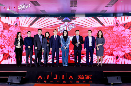 北京爱家集团待遇(北京爱家集团待遇如何)