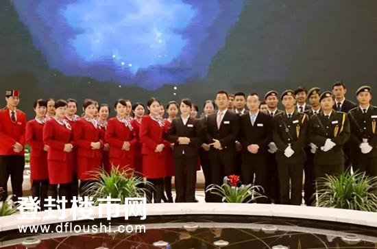 恒大金碧物业待遇如何(恒大金碧物业工资待遇怎么样)