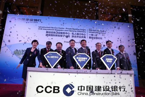 建设银行海外外派待遇(建行海外分行容易去吗)