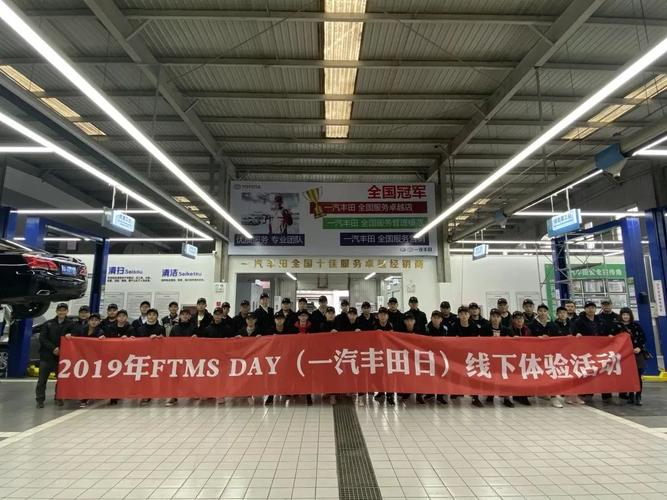 天津一汽丰田英语翻译待遇(天津一汽丰田招聘操作工)