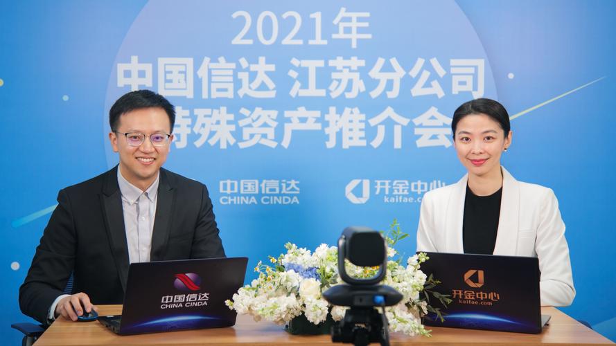 信达证券待遇如何(信达证券工作怎么样)