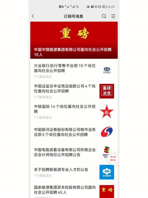 中租控股待遇怎么样(中租控股股份有限公司招聘)