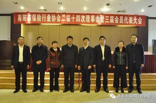 河南保险行业协会待遇(河南省保险协会地址)
