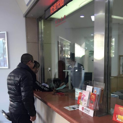 中国银行济宁正式柜员待遇(中国银行济宁正式柜员待遇怎么样)