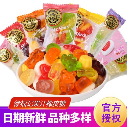 徐福记导购待遇怎么样(徐福记业务员工资待遇)