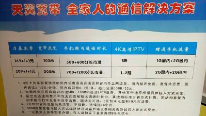 联通网络维护待遇(联通网络维护岗)