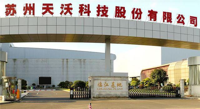 苏州天沃科技总部待遇(苏州天沃科技总部待遇如何)