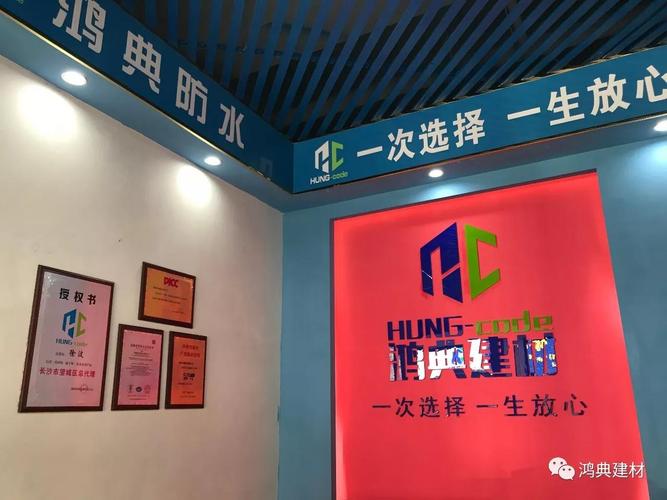 江苏鸿典投资股份有限公司待遇(鸿典装饰工程有限公司)