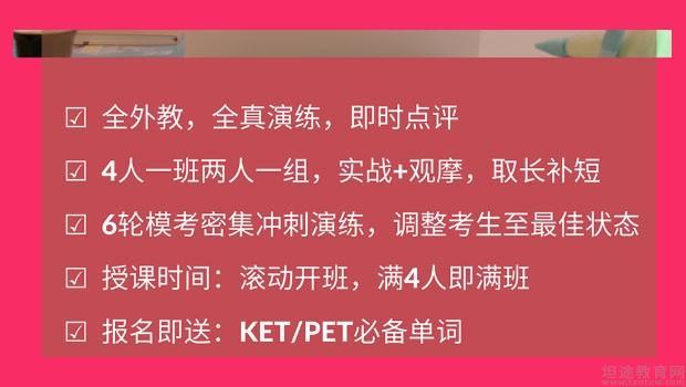 石家庄英孚教育待遇怎么样(石家庄英孚教育收费)