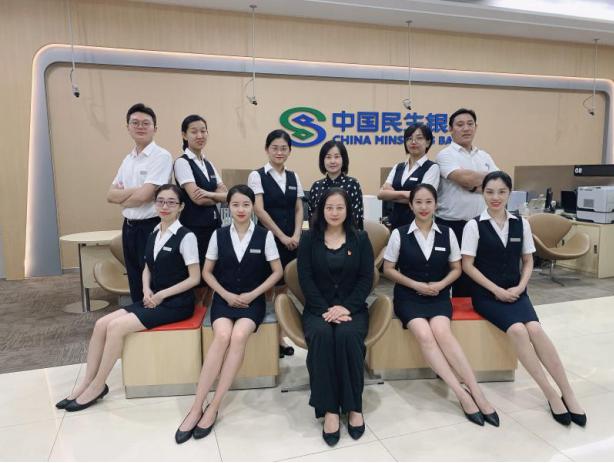 上海民生银行待遇(上海民生银行工作怎么样)