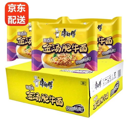 深圳康师傅员工工资待遇(深圳康师傅公司)