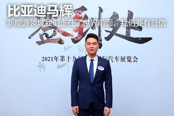 比亚迪公关部待遇(比亚迪品牌及公关事业部)