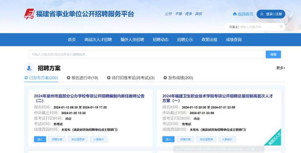 新港华东电子待遇(华东电子厂招聘)