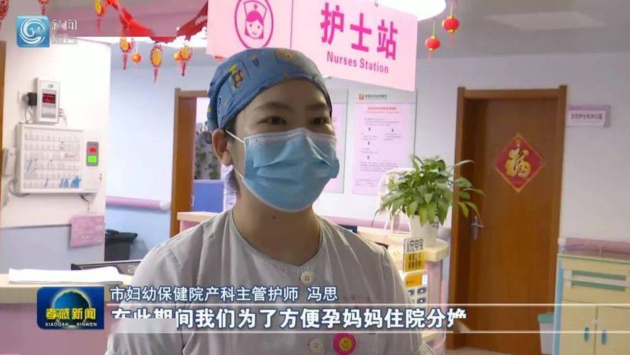 孝感市妇幼保健院待遇(孝感市妇幼保健院待遇怎么样)