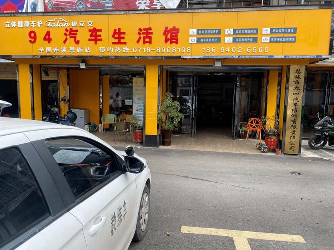 通安汽车待遇(通安汽车维修电话)
