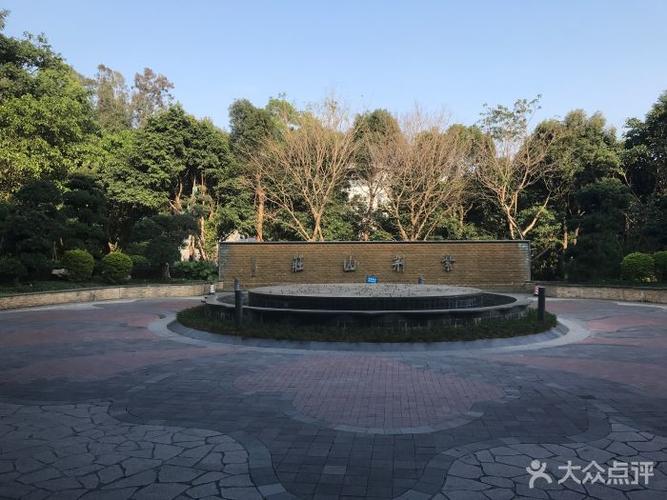 深圳紫荆山庄员工待遇(深圳紫荆山庄员工待遇怎么样)