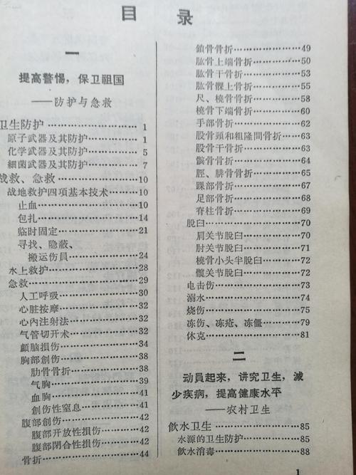 国家对赤脚医生待遇(赤脚医生涨工资吗)