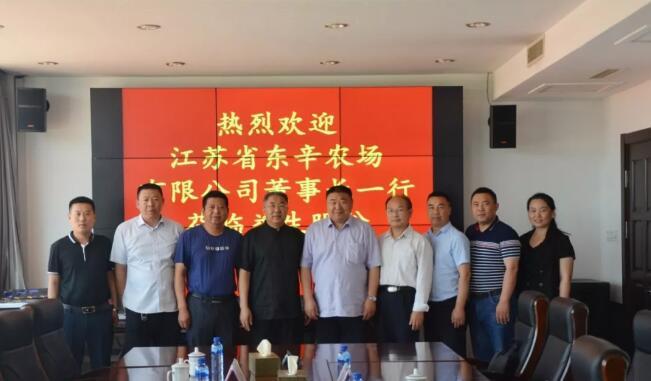 东辛农场员工待遇(东辛农场员工待遇咋样)