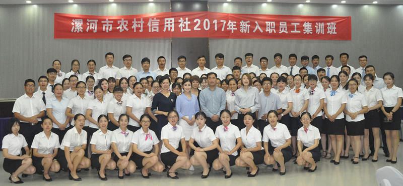 农村信用社新员工待遇怎么样(农村信用社正式员工)