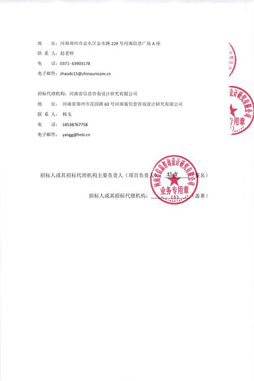 联通县份8岗待遇(联通八岗待遇怎么样)