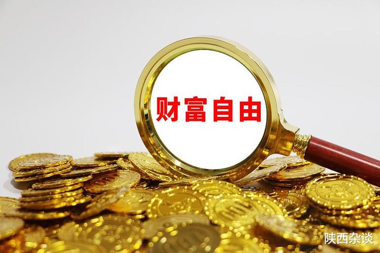 信和财富待遇怎么样(和信财富收益高吗)