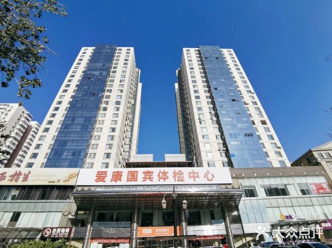 重庆爱康国宾销售待遇(重庆爱康国宾医院在哪里)
