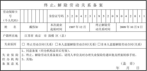 在单位受到不公正待遇(在单位受到不公正待遇去哪申诉)