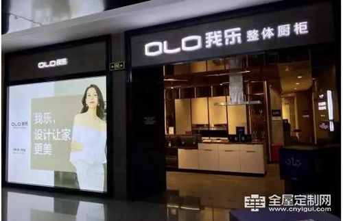 我乐家居厂待遇(我乐家居公司待遇)