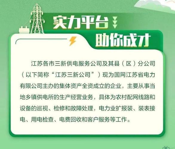 安徽国网检修公司待遇(国网检修公司待遇年薪)