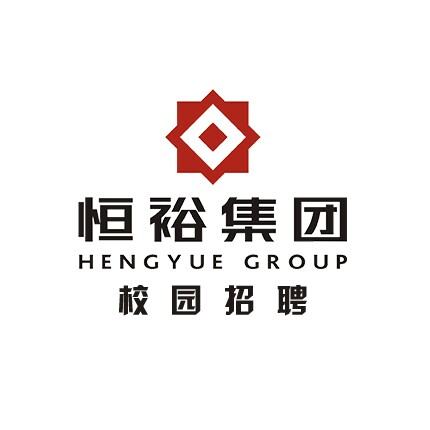 深圳市恒裕集团的待遇(深圳恒裕实业集团待遇如何)