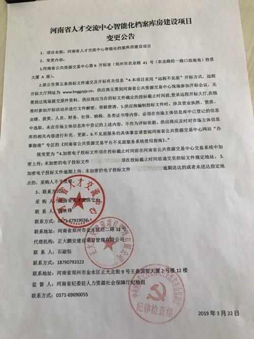利州区人才交流中心待遇(市人才交流中心上班时间)