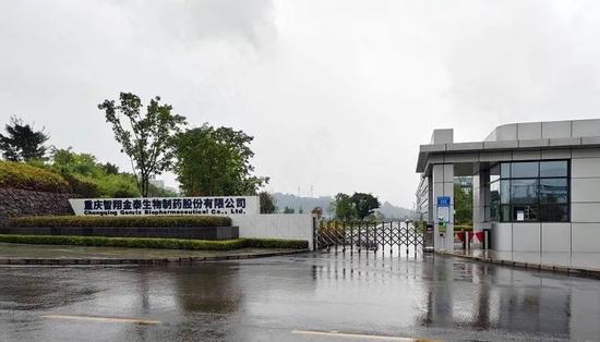 重庆智翔待遇(重庆翔智建材有限公司)
