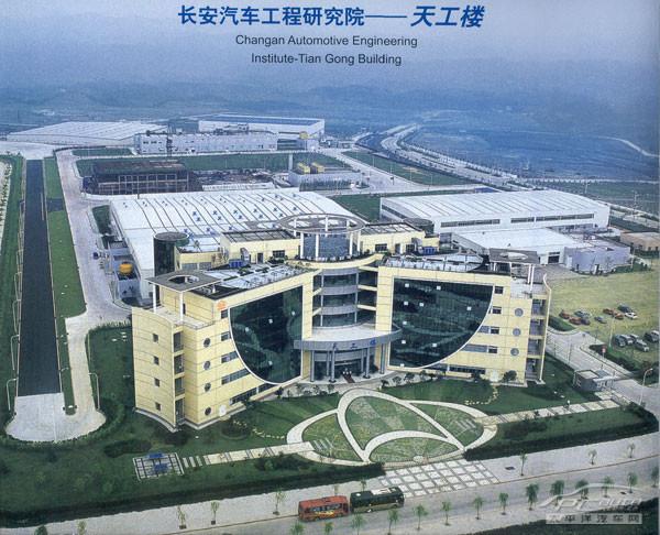 长安汽研院待遇(长安汽车研究院是国企吗)